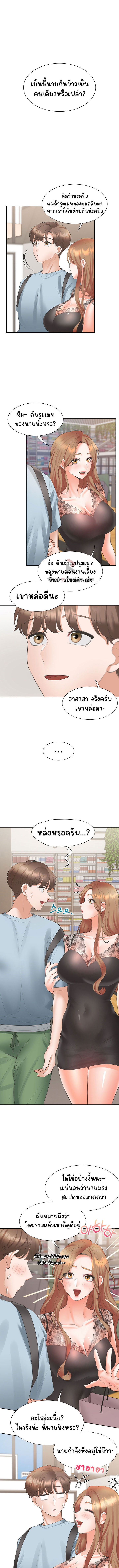 Bunk Beds - หน้า 2