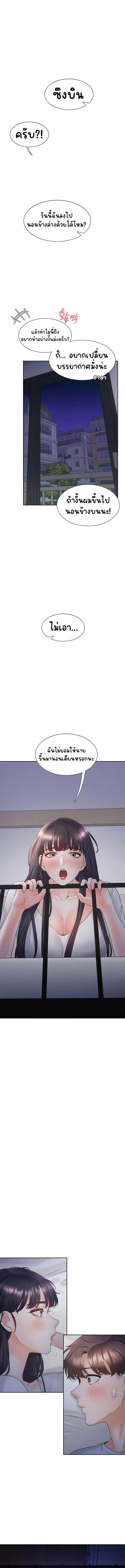 Bunk Beds - หน้า 2