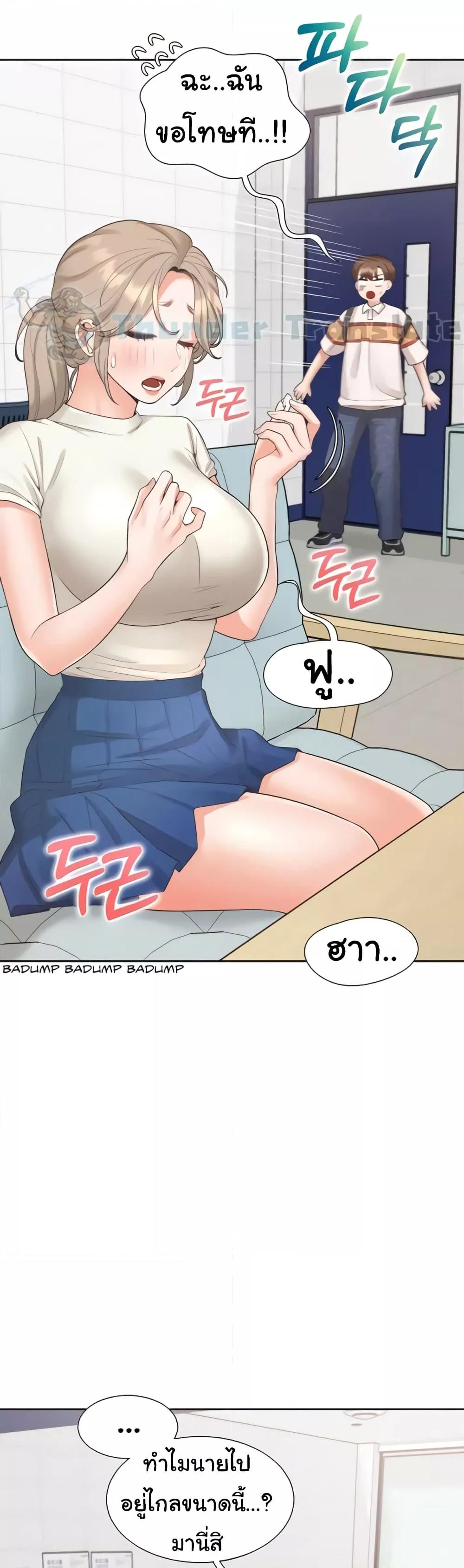 Bunk Beds - หน้า 32