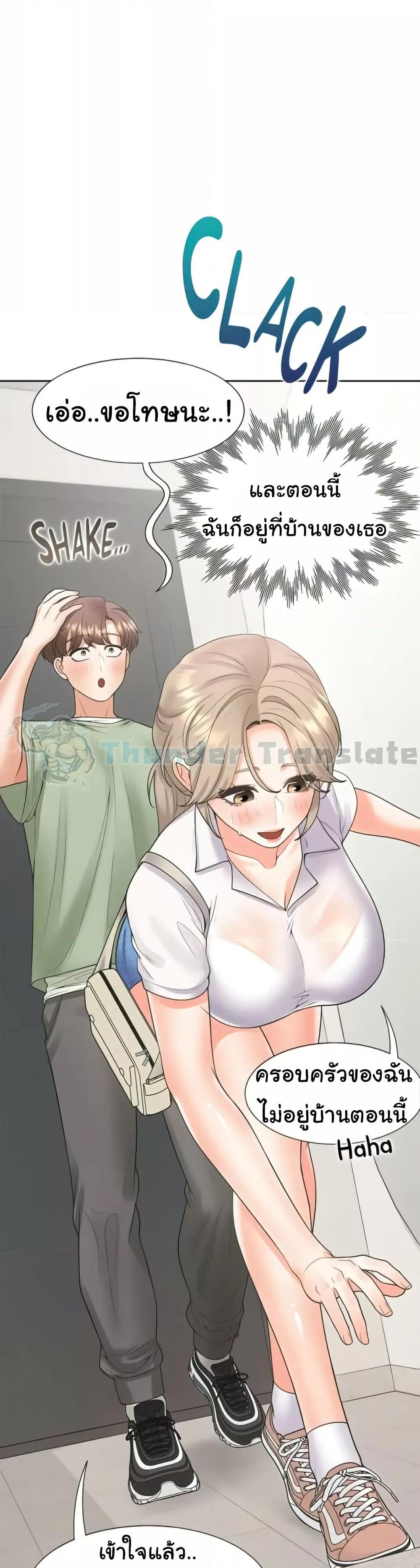 Bunk Beds - หน้า 39