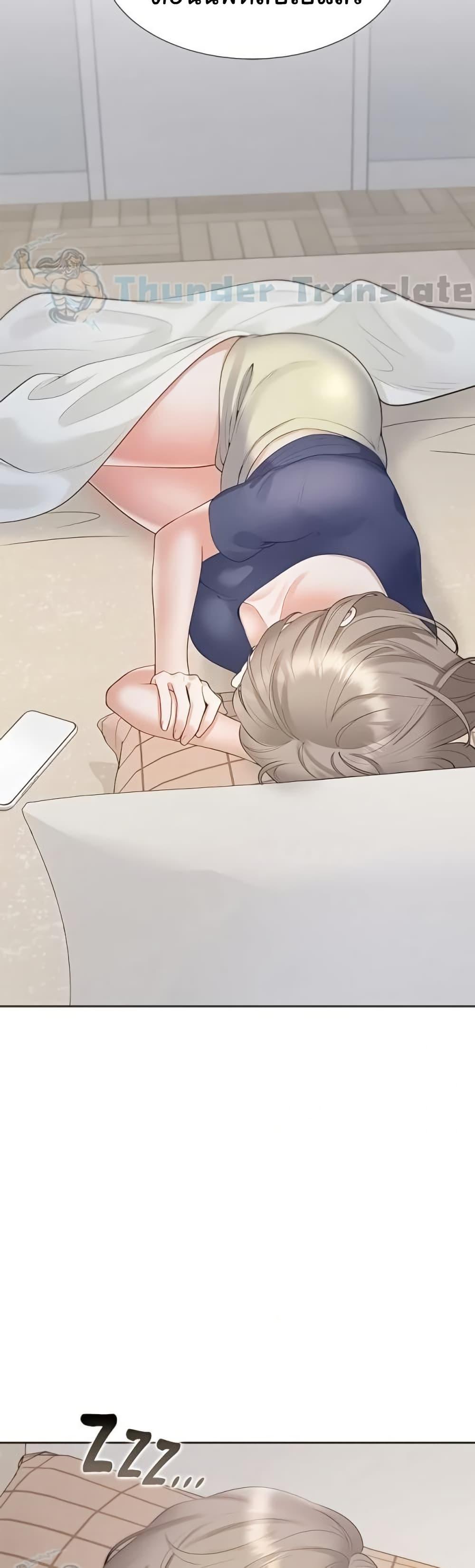Bunk Beds - หน้า 32