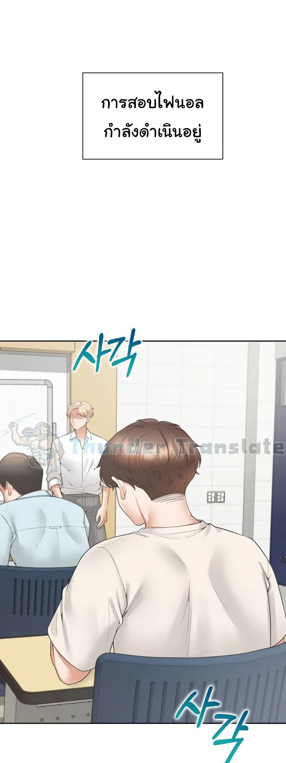 Bunk Beds - หน้า 2