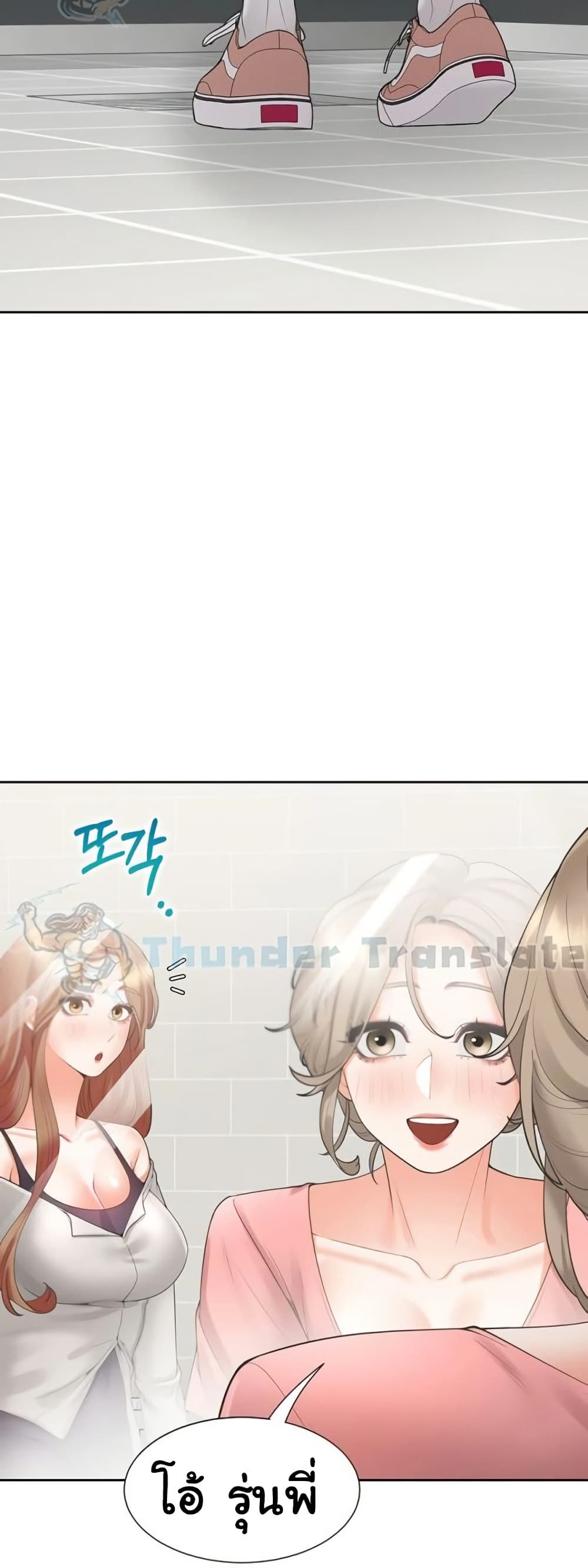 Bunk Beds - หน้า 26