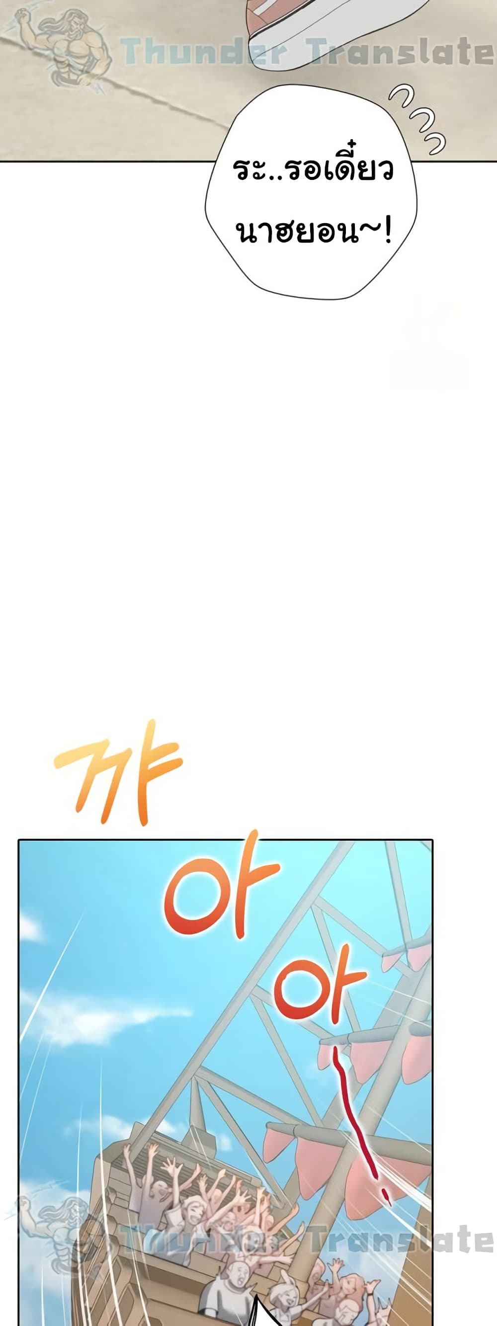 Bunk Beds - หน้า 48