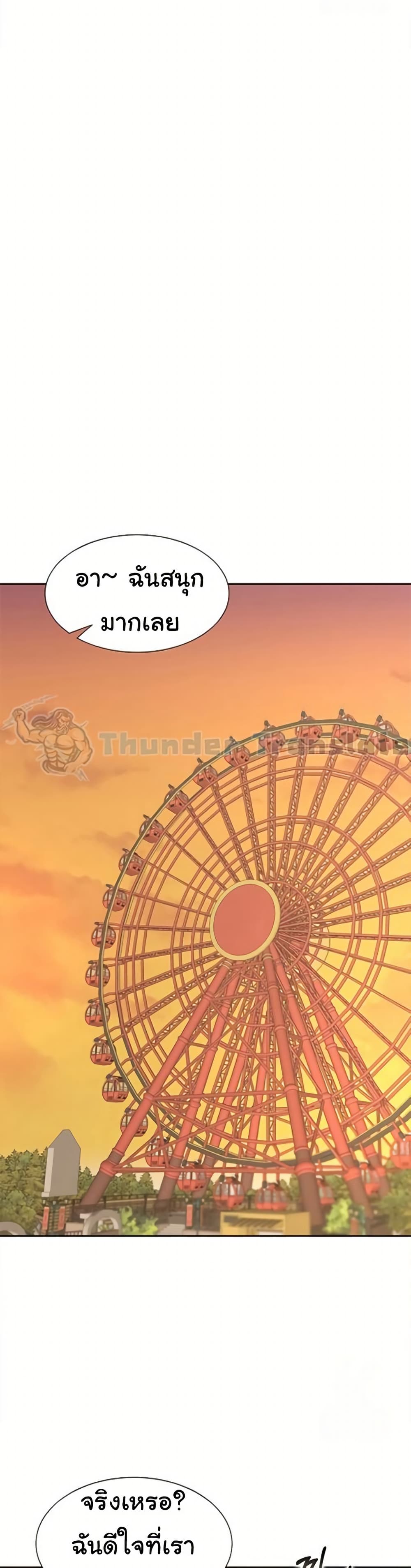 Bunk Beds - หน้า 3
