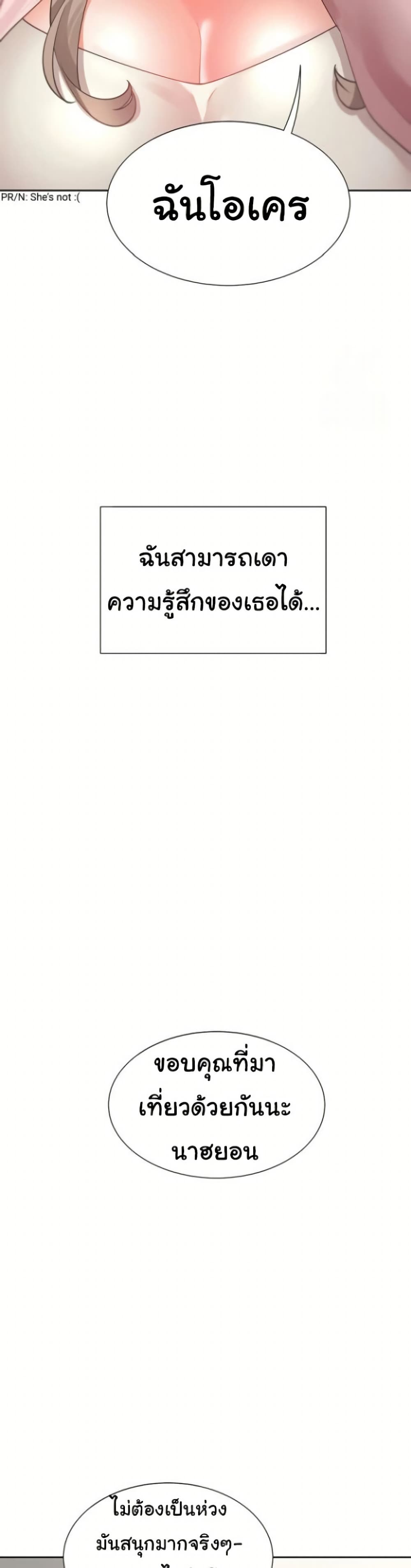 Bunk Beds - หน้า 39