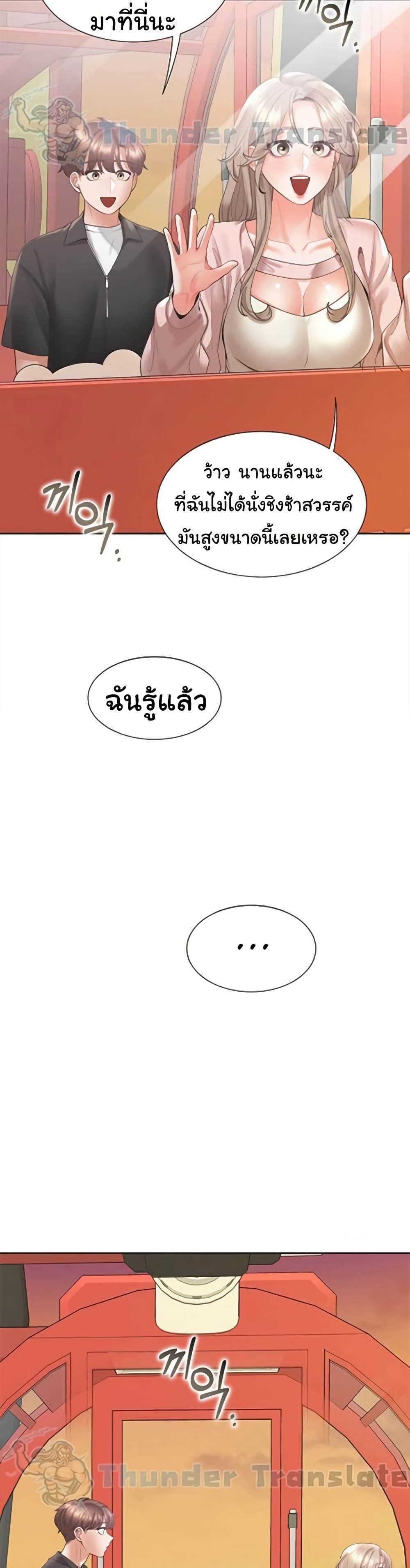 Bunk Beds - หน้า 4