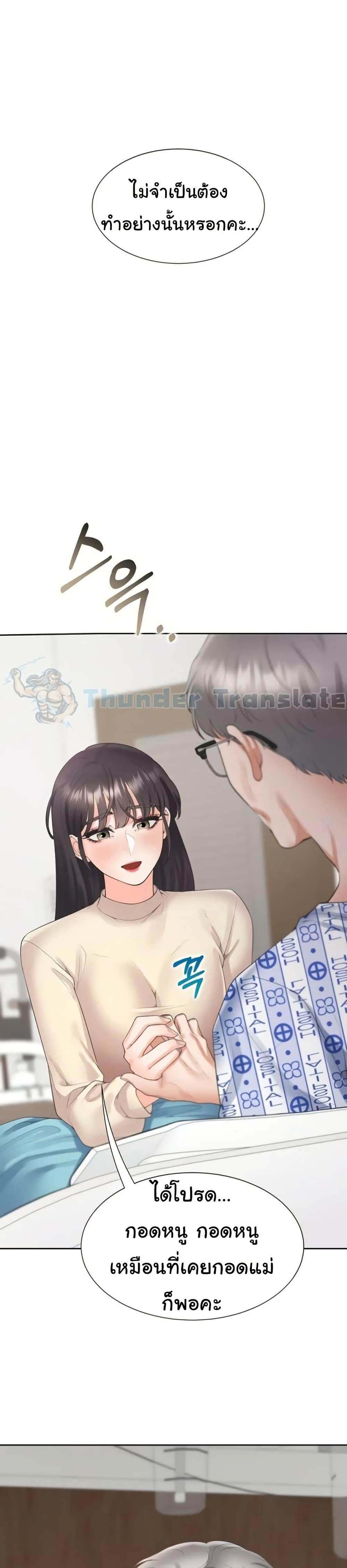 Bunk Beds - หน้า 29