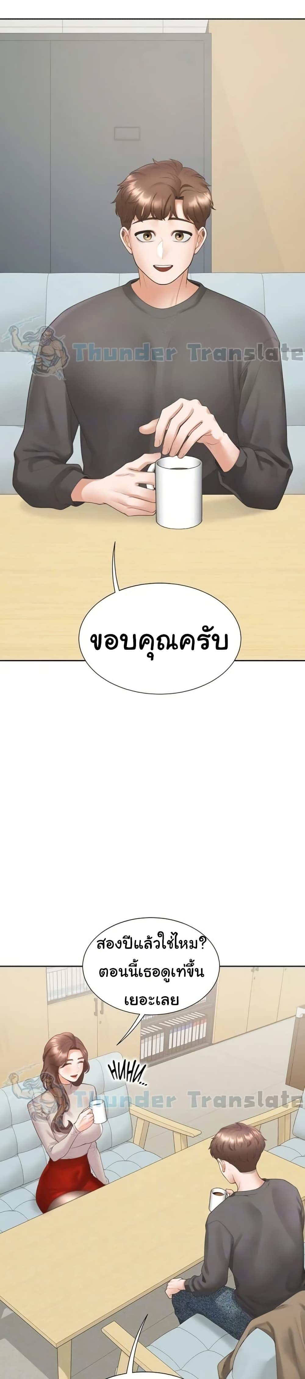 Bunk Beds - หน้า 3