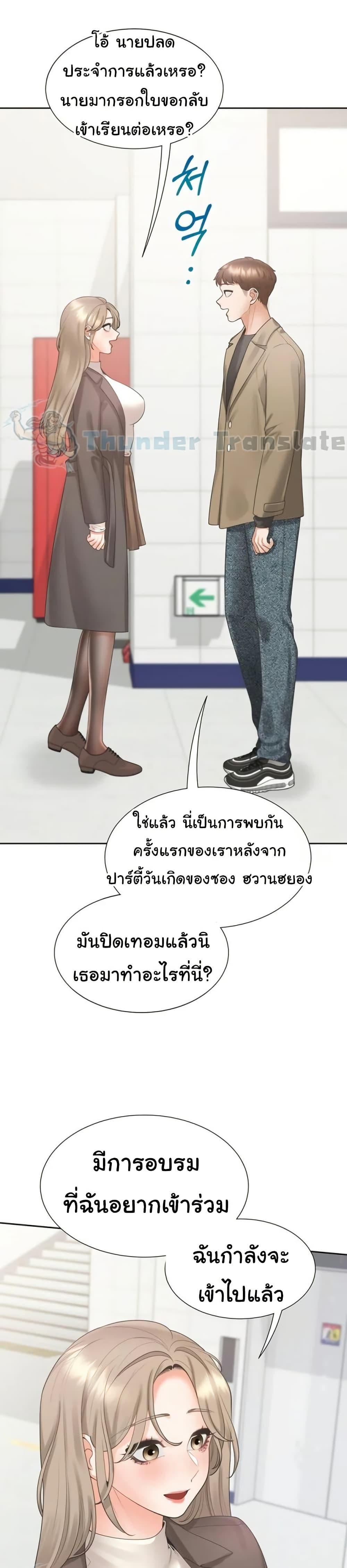 Bunk Beds - หน้า 39