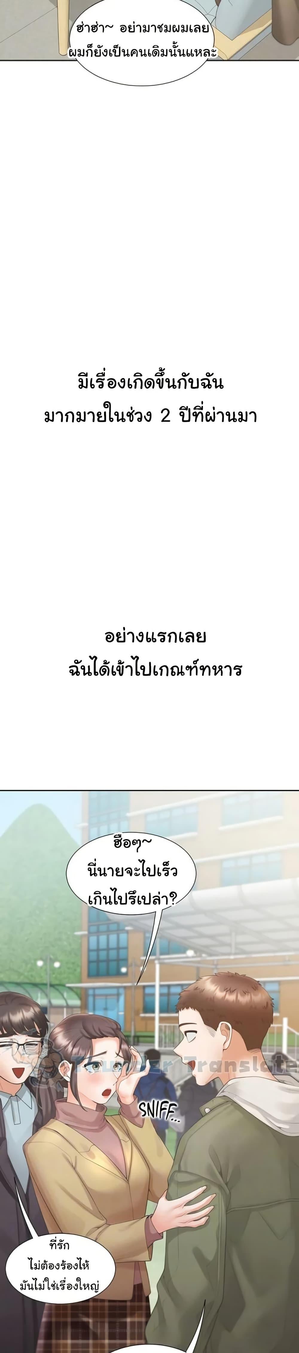 Bunk Beds - หน้า 4