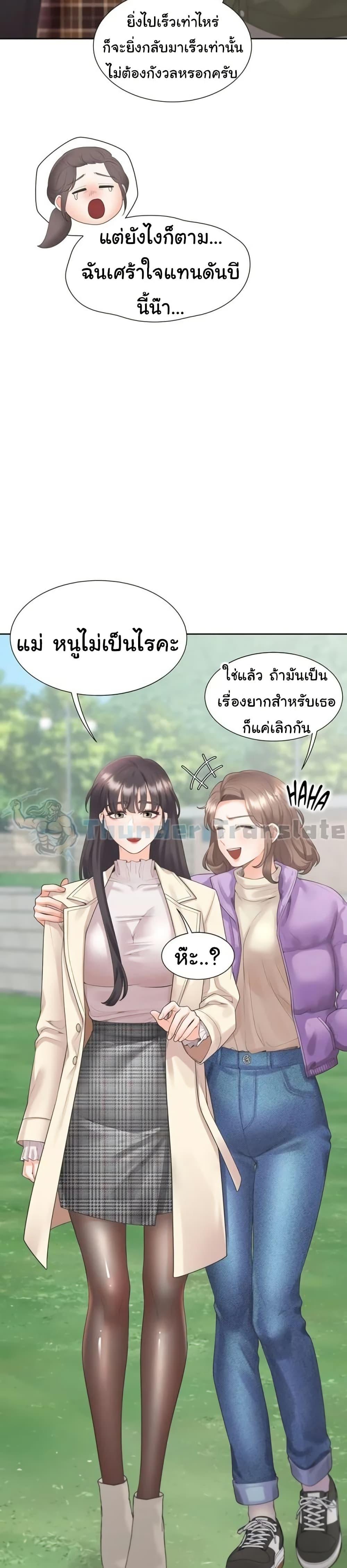 Bunk Beds - หน้า 5