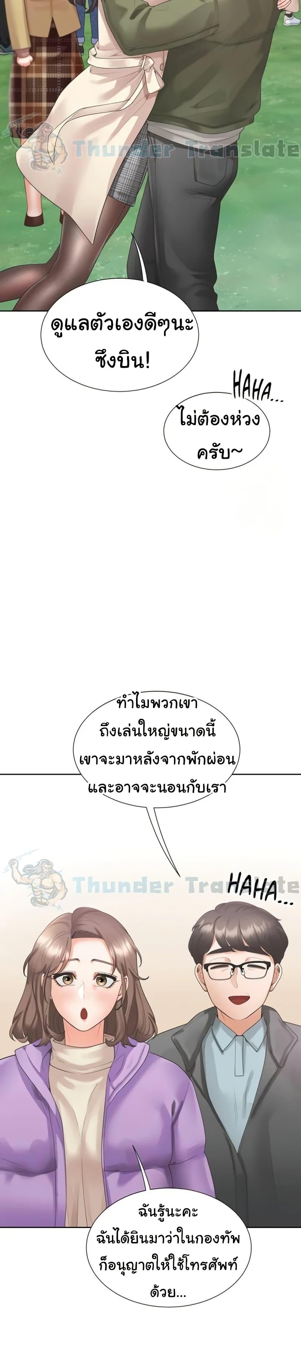 Bunk Beds - หน้า 8