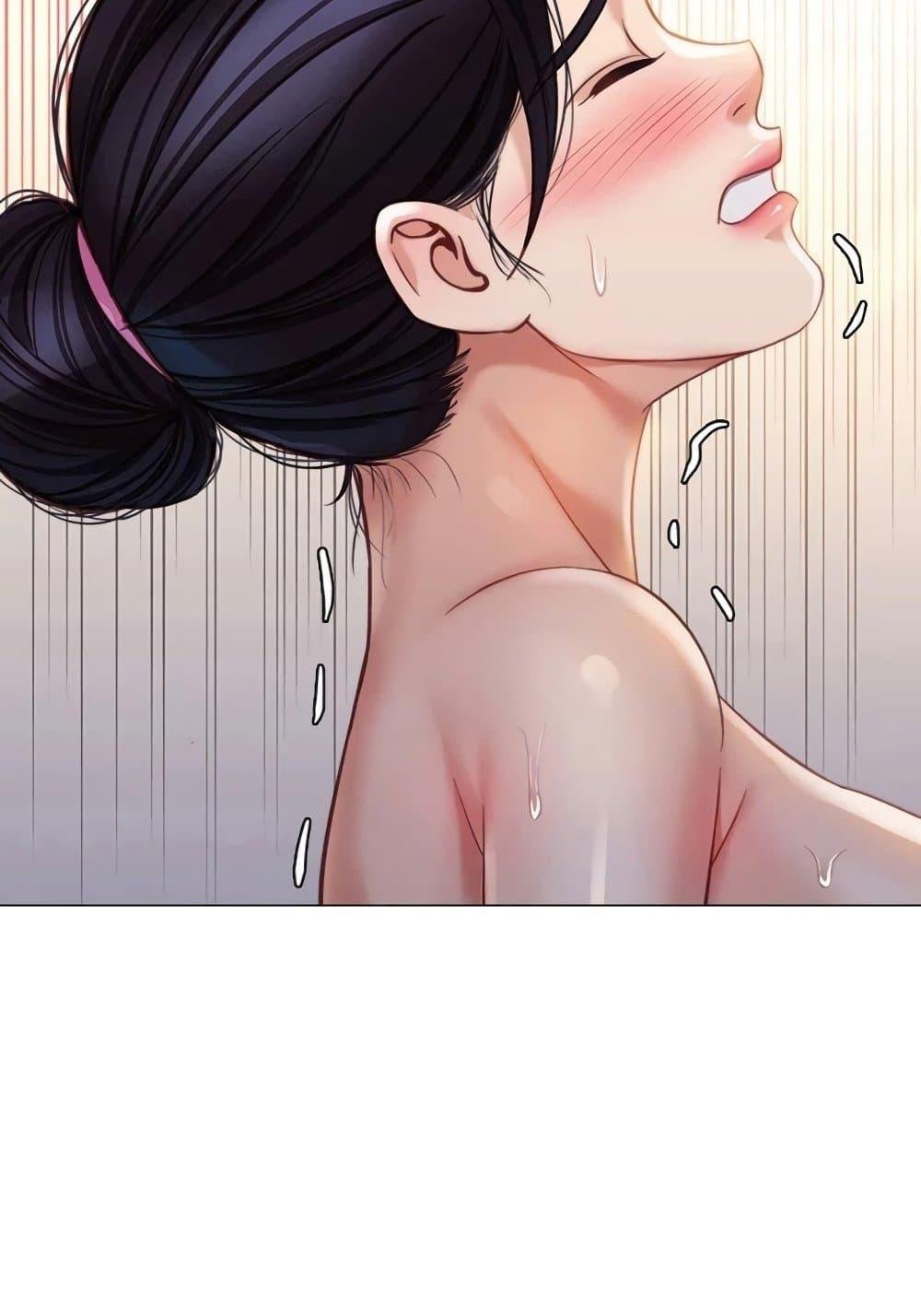 Daughter Friend - หน้า 16