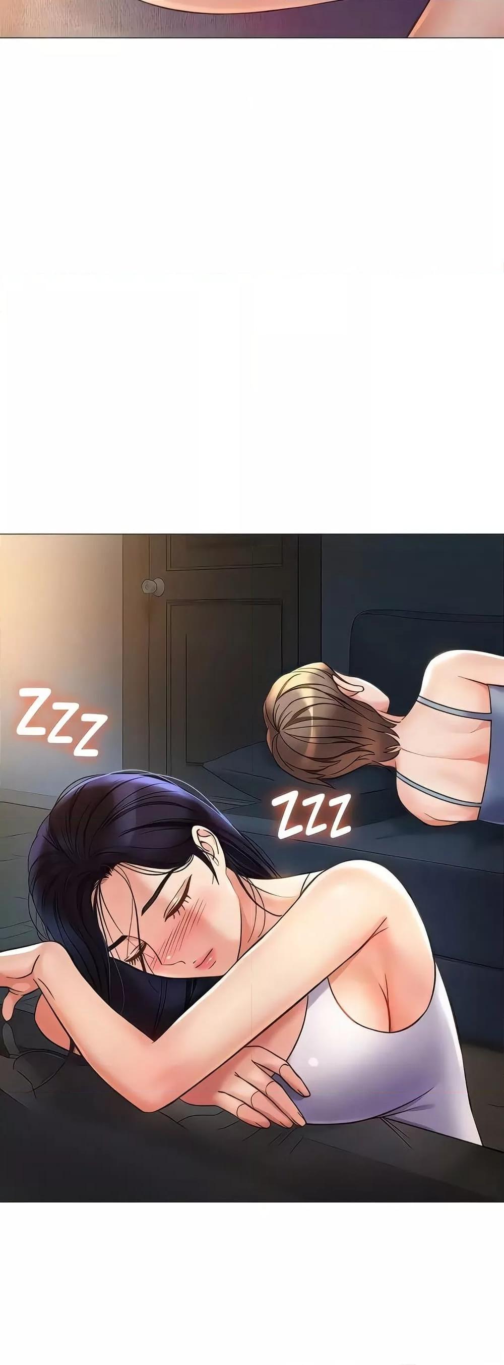 Daughter Friend - หน้า 20