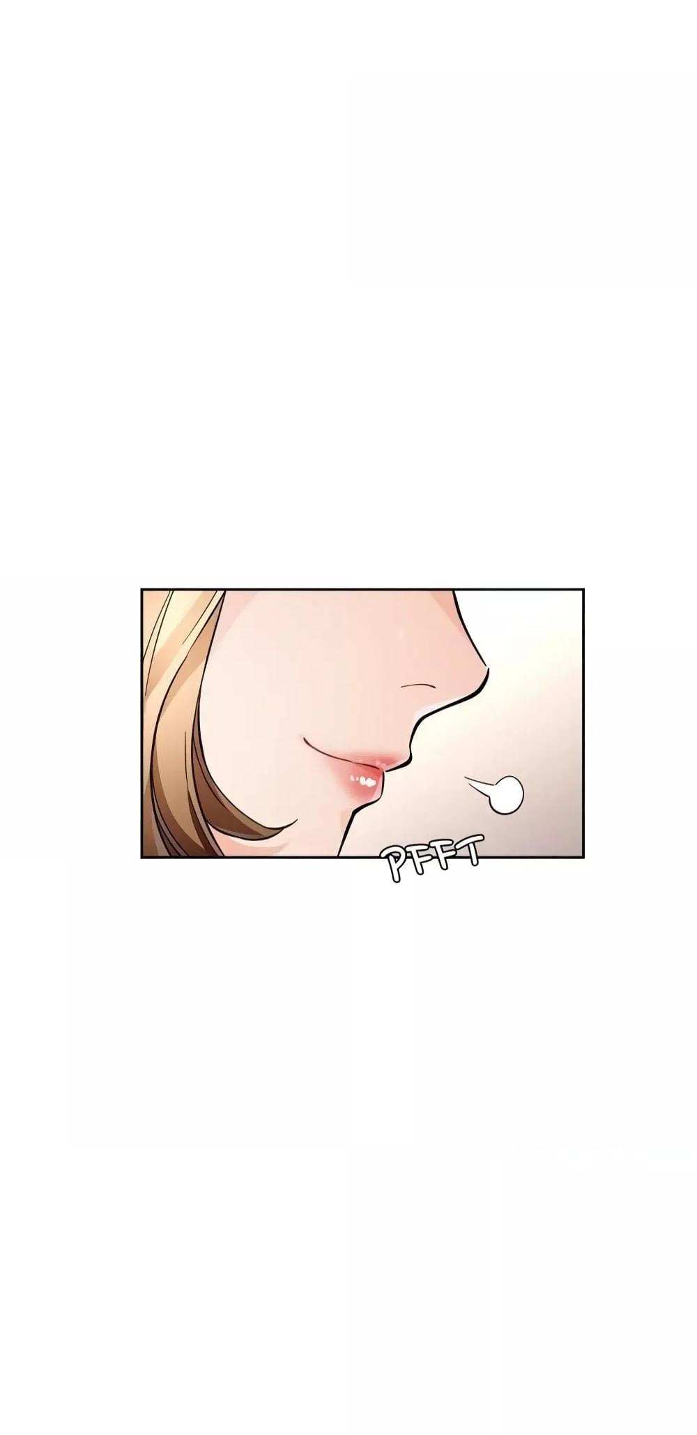 Wait, I’m a Married Woman! - หน้า 11