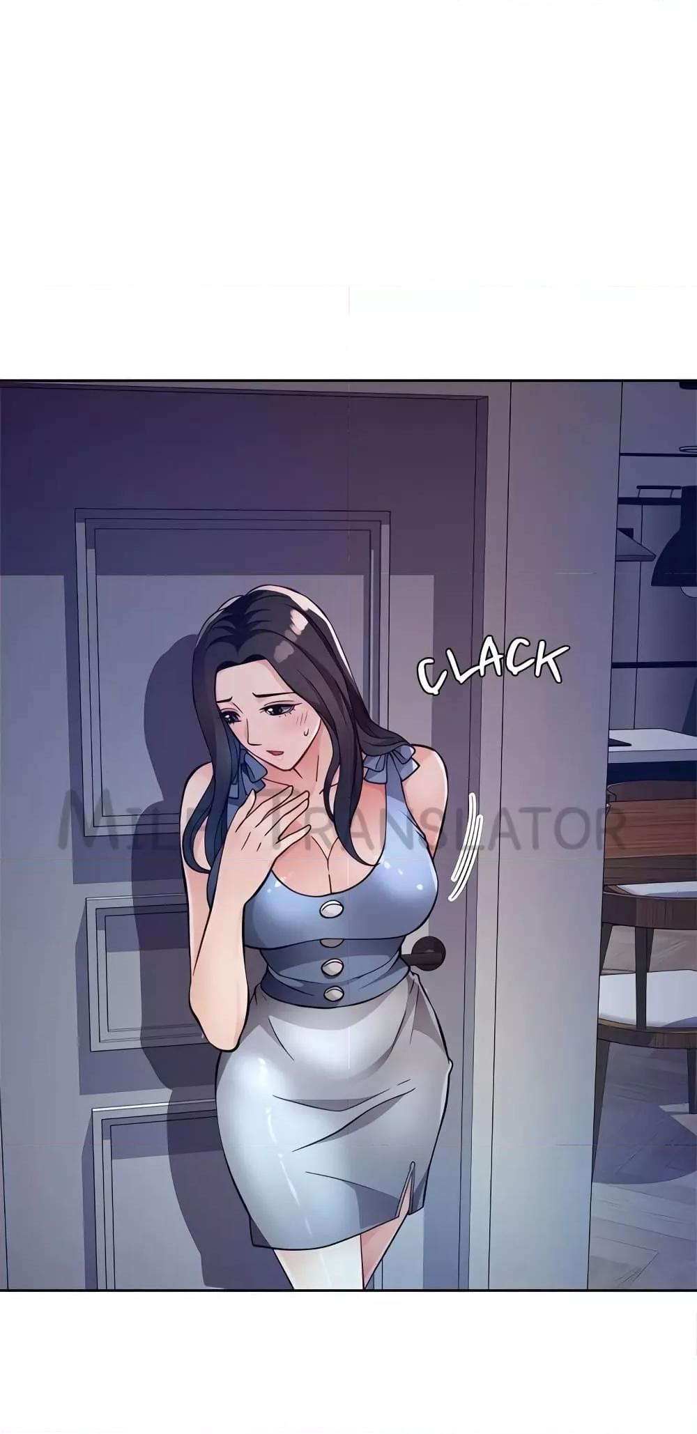 Wait, I’m a Married Woman! - หน้า 45