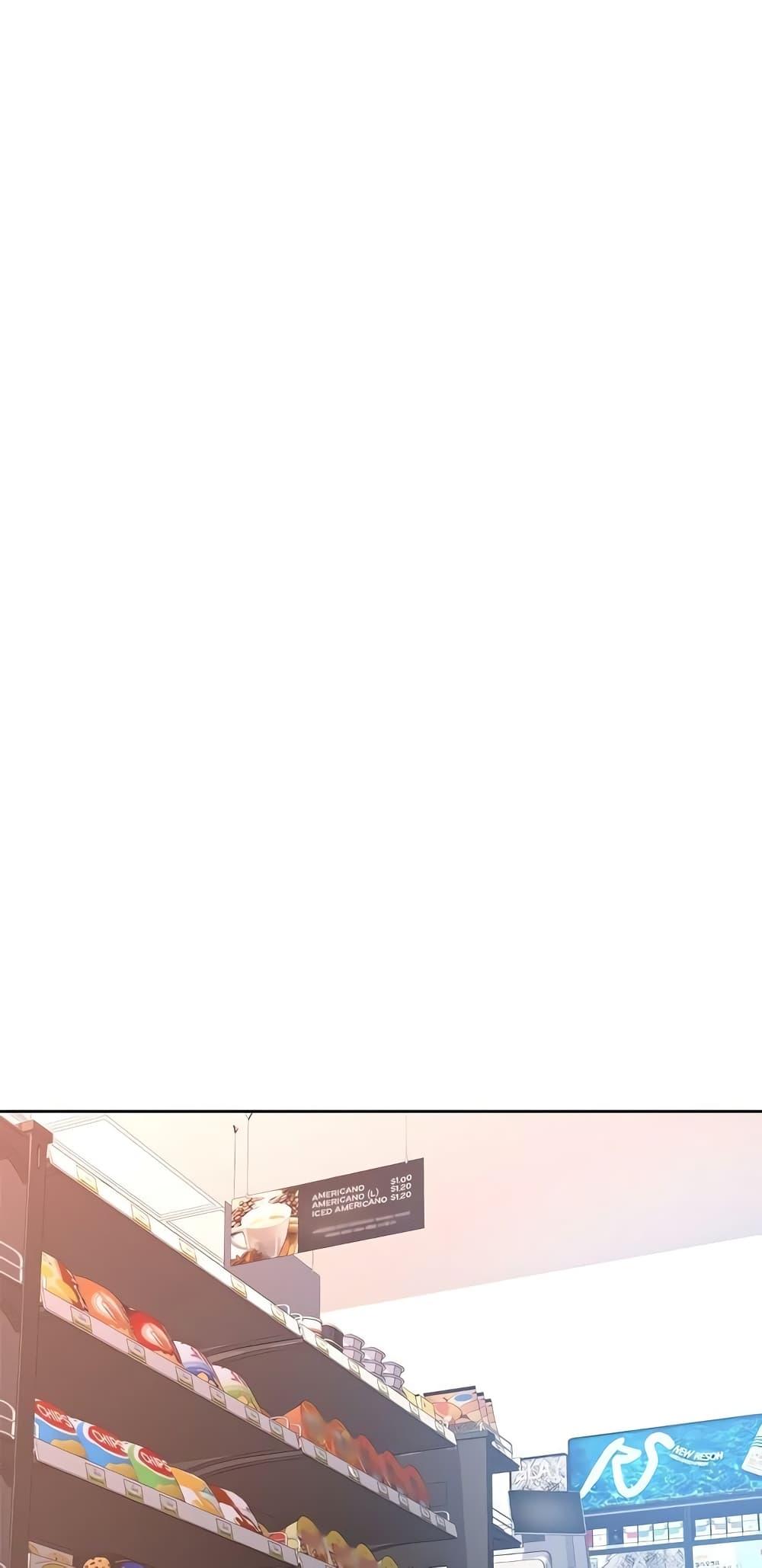 Wait, I’m a Married Woman! - หน้า 51