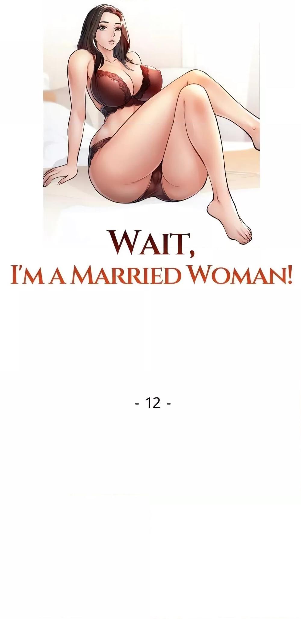 Wait, I’m a Married Woman! - หน้า 7