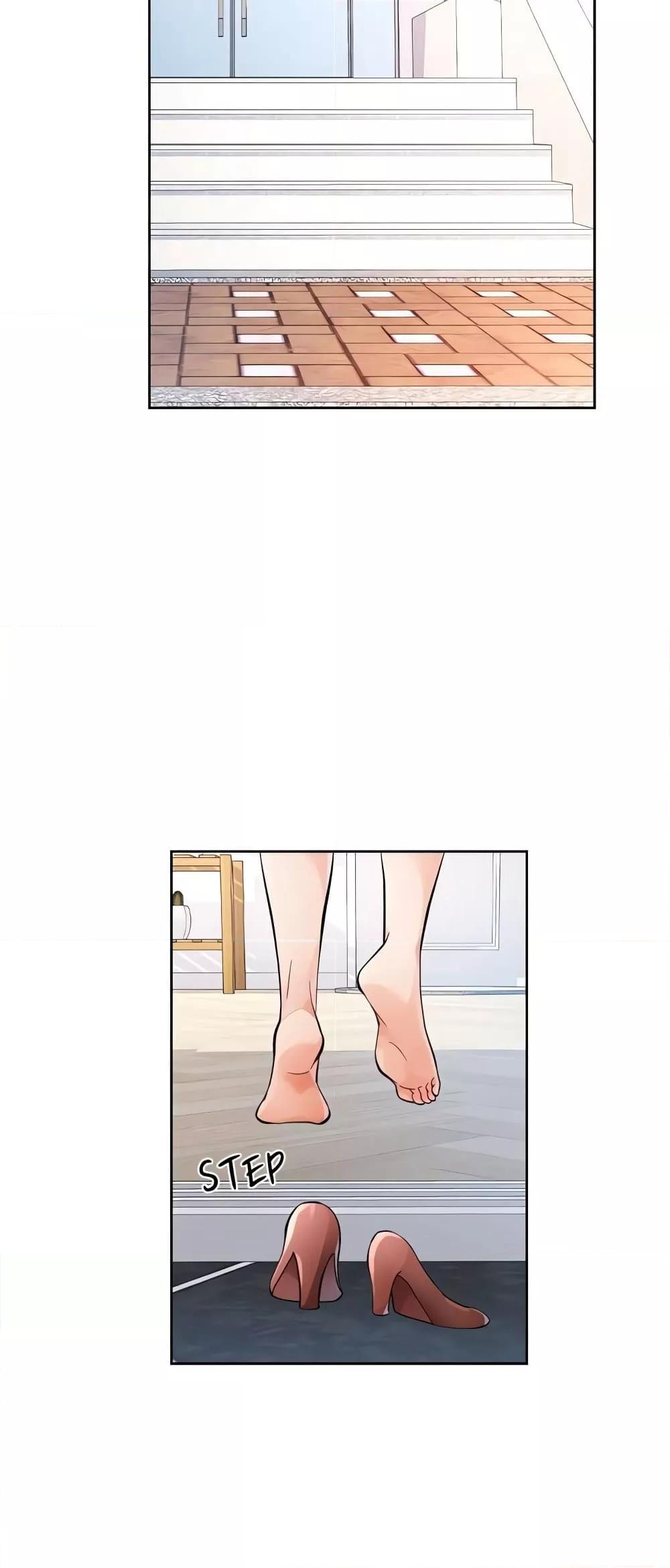 Wait, I’m a Married Woman! - หน้า 47
