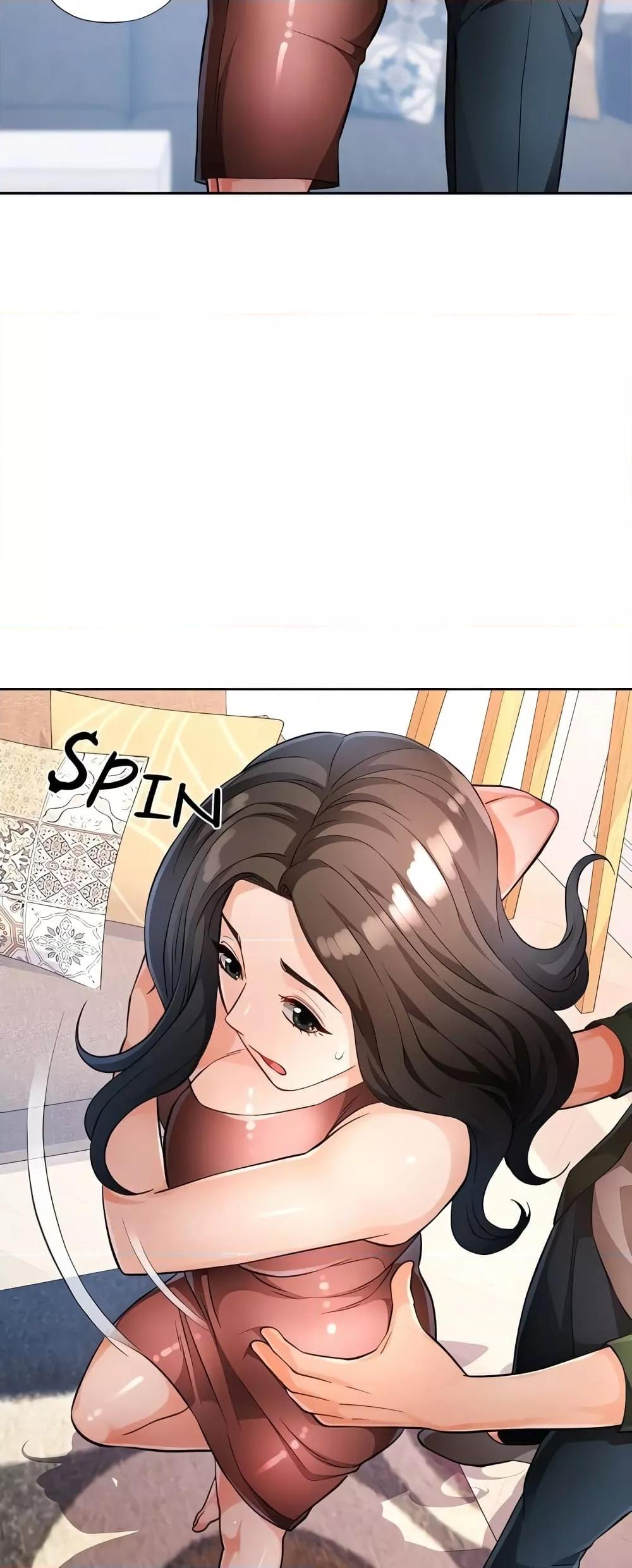 Wait, I’m a Married Woman! - หน้า 25
