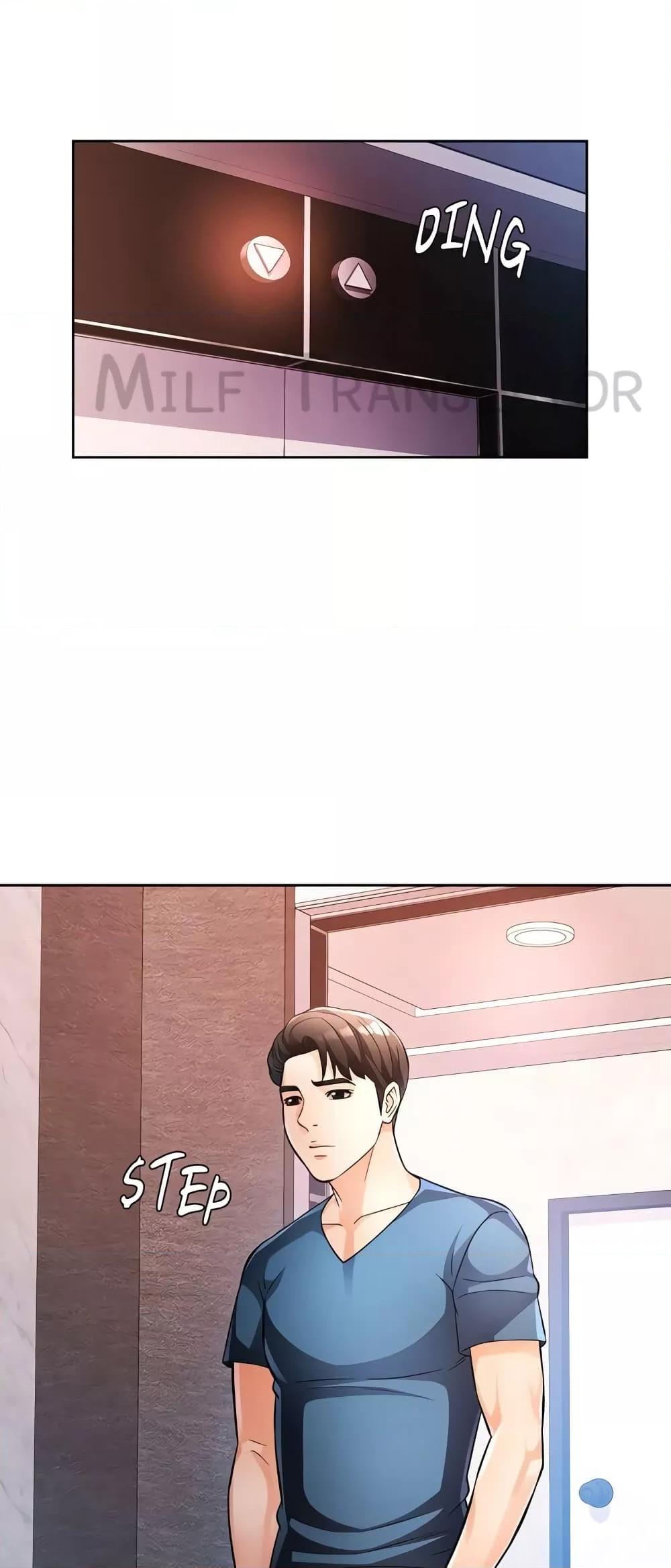 Wait, I’m a Married Woman! - หน้า 23
