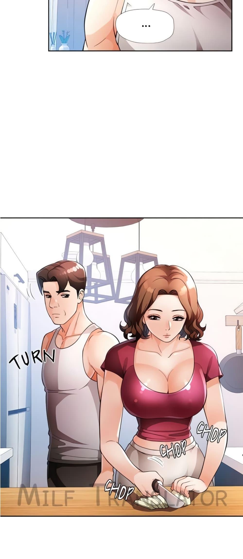 Wait, I’m a Married Woman! - หน้า 36