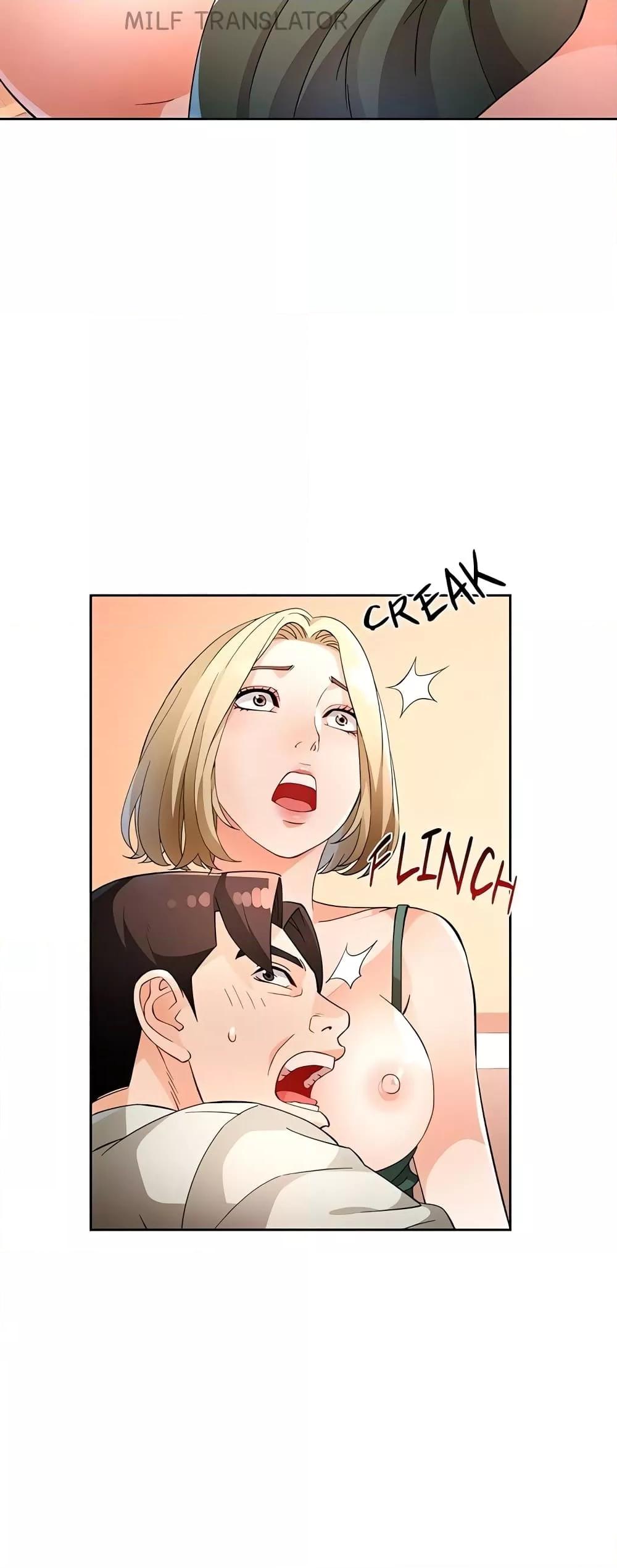 Wait, I’m a Married Woman! - หน้า 23