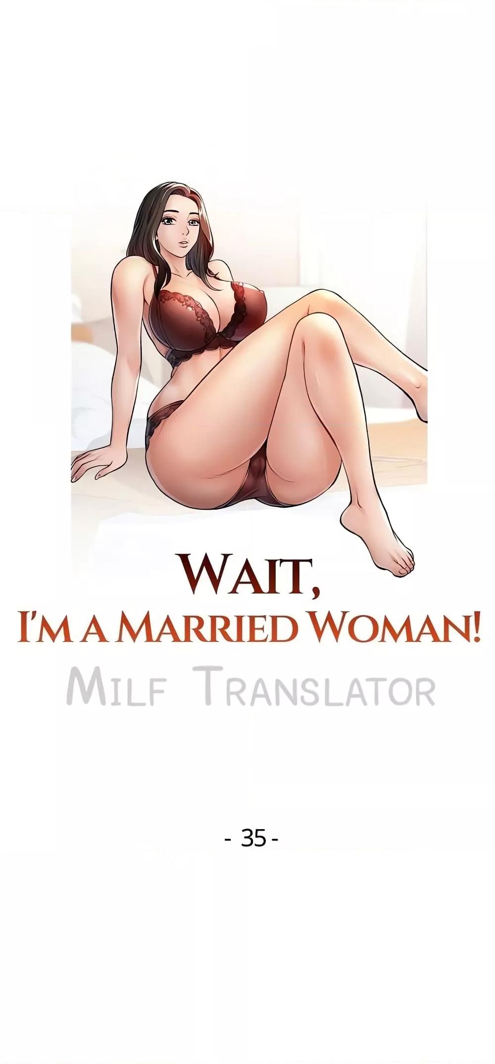 Wait, I’m a Married Woman! - หน้า 6