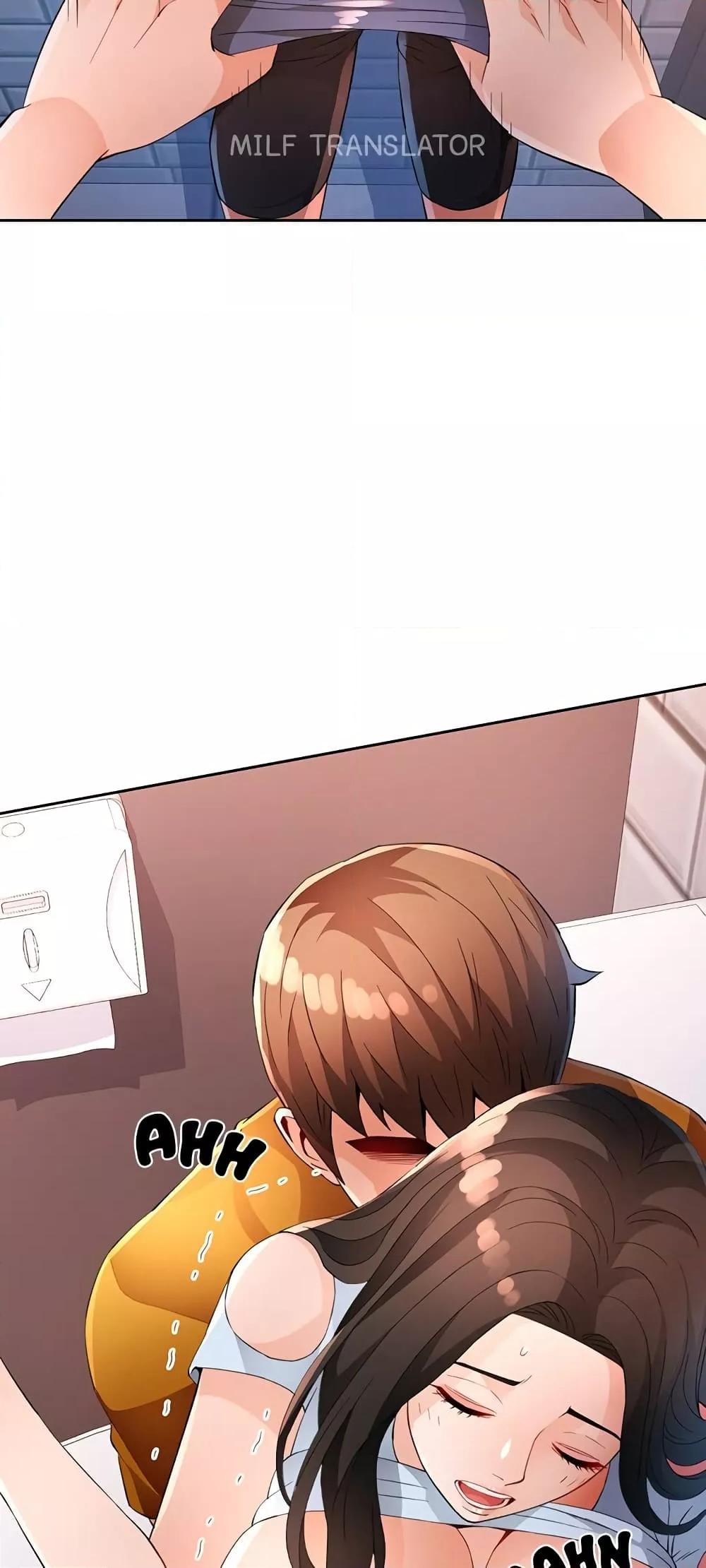 Wait, I’m a Married Woman! - หน้า 44