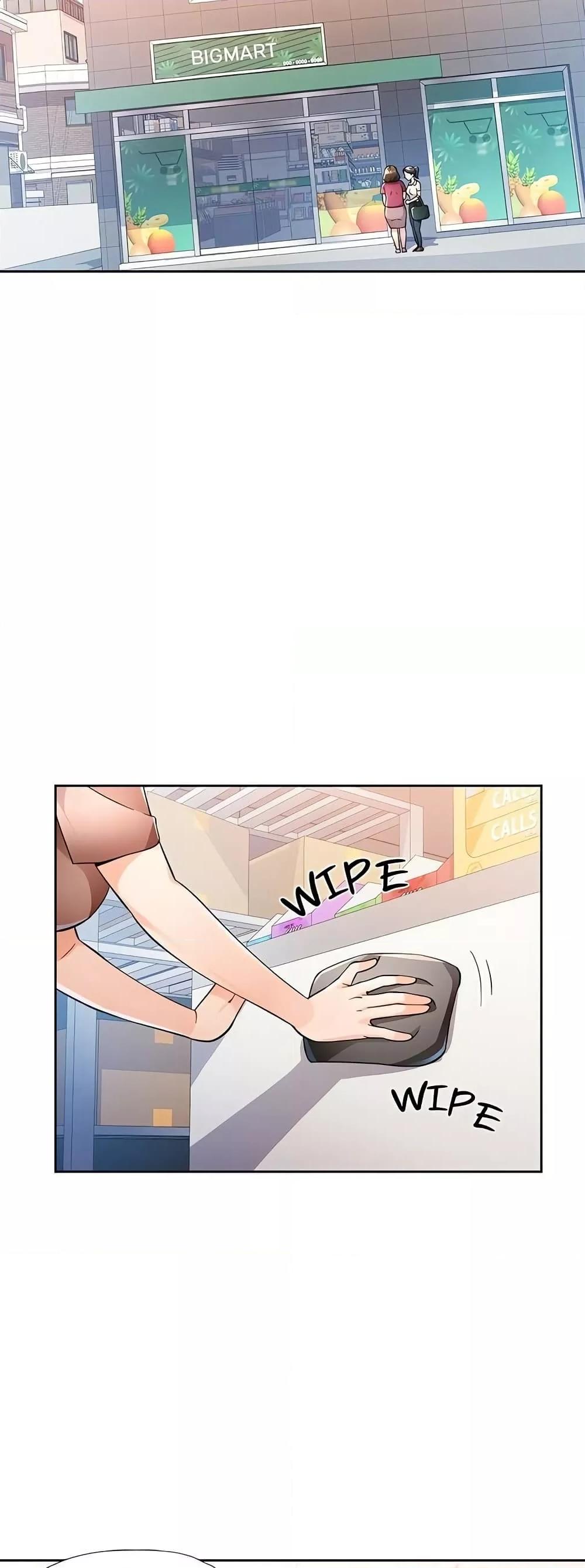 Wait, I’m a Married Woman! - หน้า 33