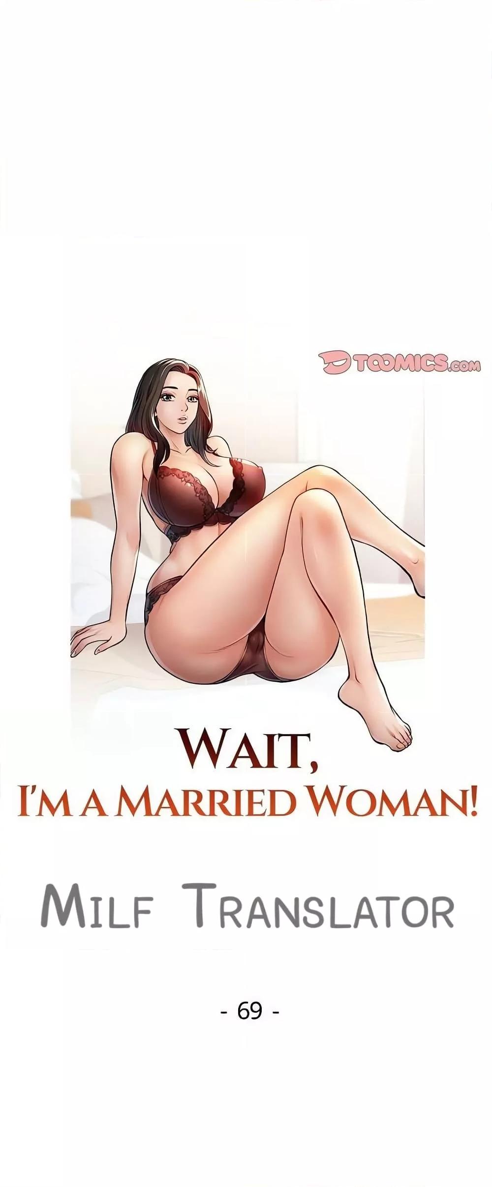 Wait, I’m a Married Woman! - หน้า 4