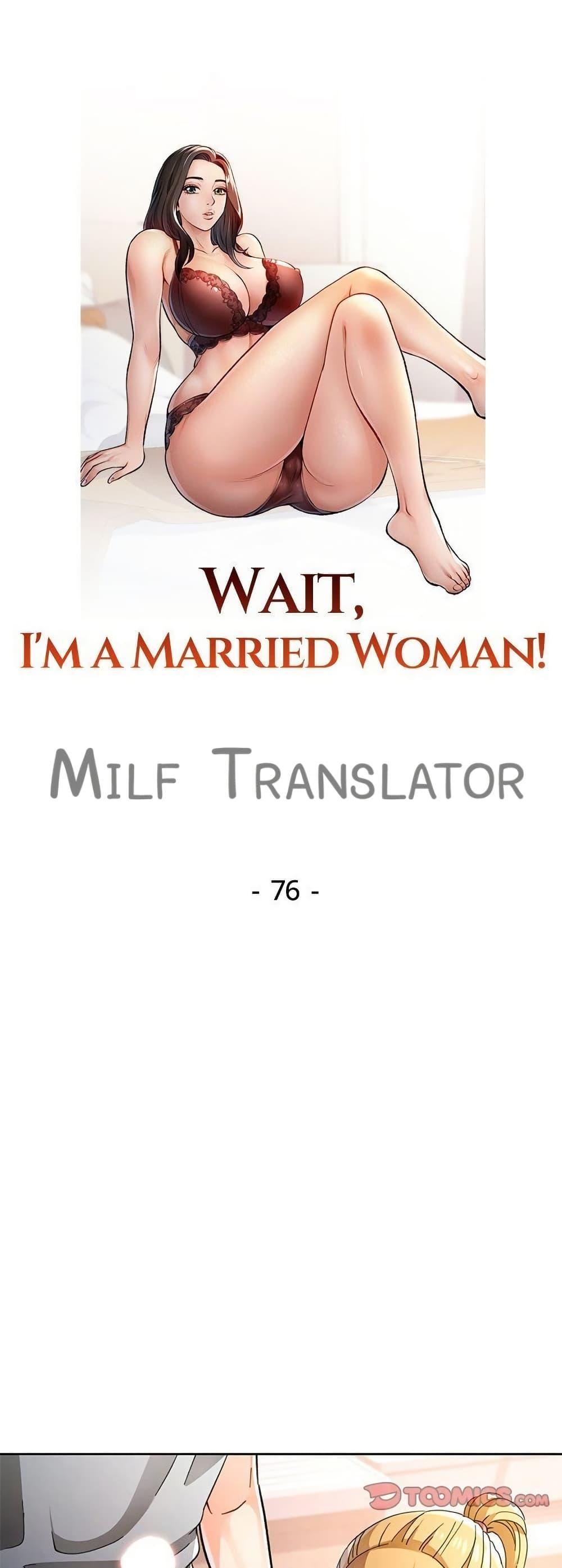 Wait, I’m a Married Woman! - หน้า 5