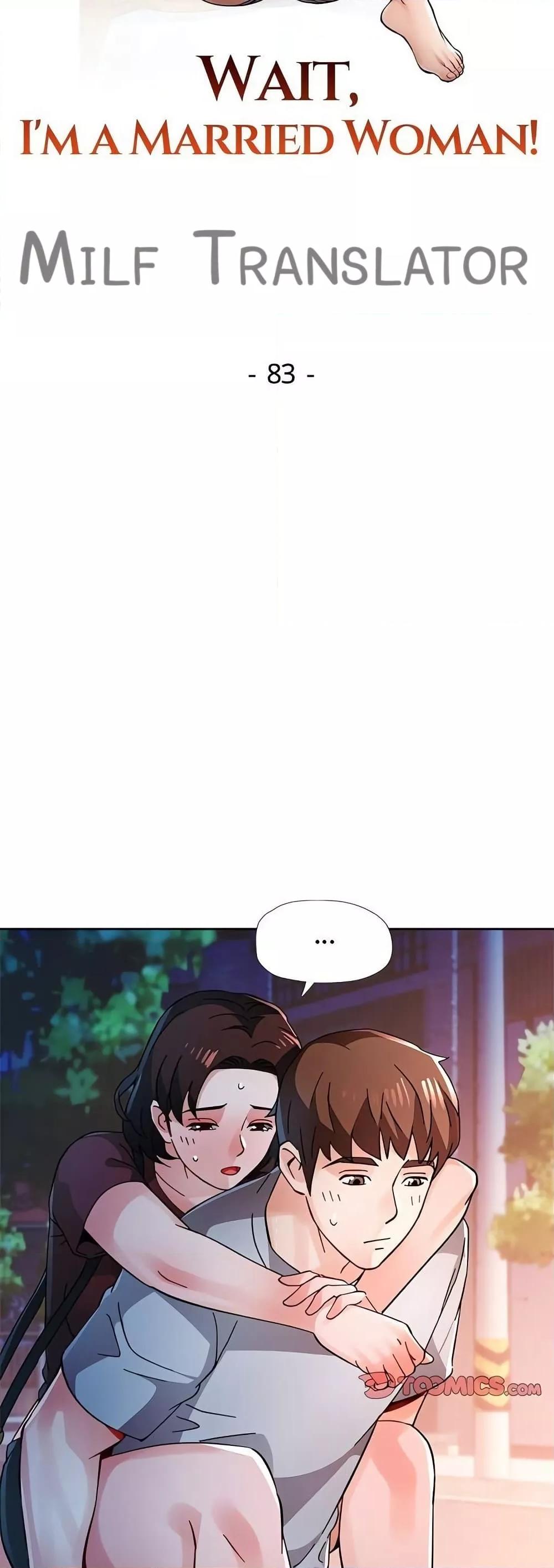 Wait, I’m a Married Woman! - หน้า 5