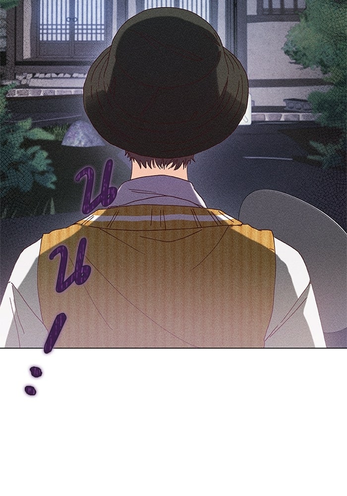 รักรสเผ็ดเด็ดโดนใจ - หน้า 11