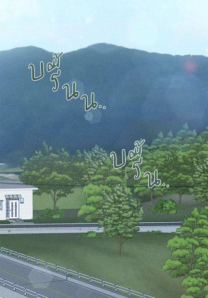 รักรสเผ็ดเด็ดโดนใจ - หน้า 3