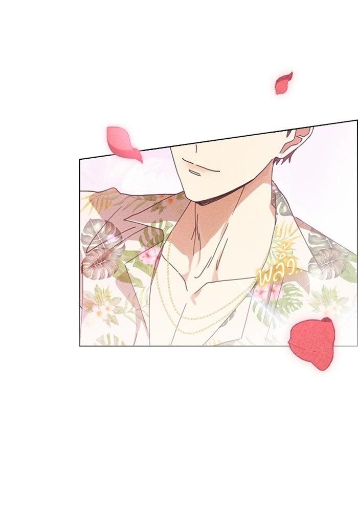 รักรสเผ็ดเด็ดโดนใจ - หน้า 92