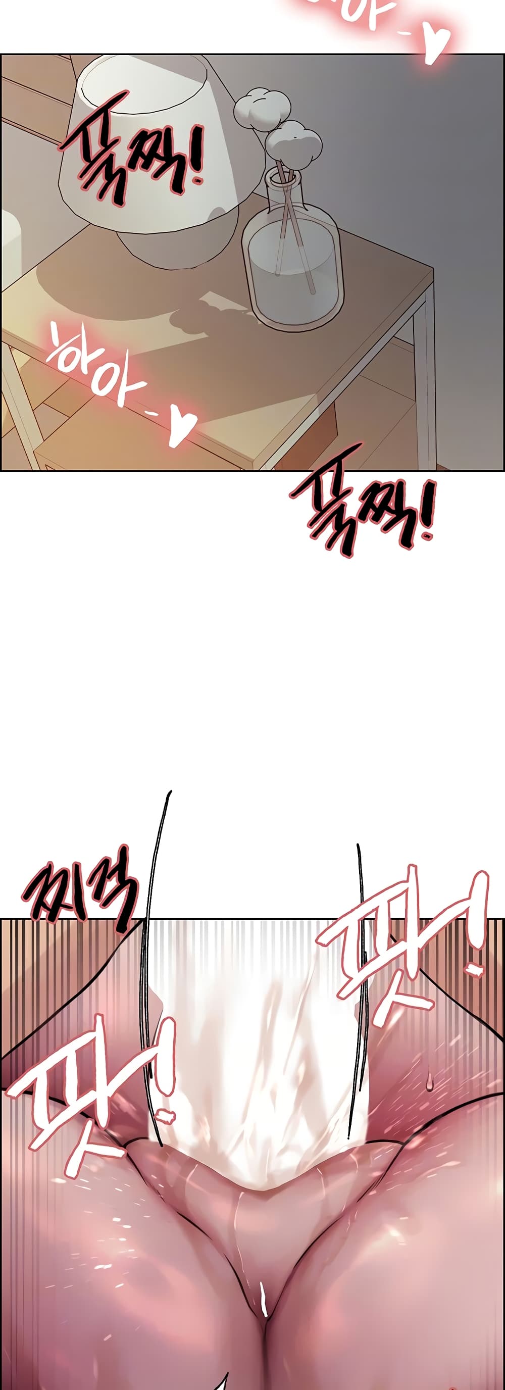 Sex-stop Watch - หน้า 2