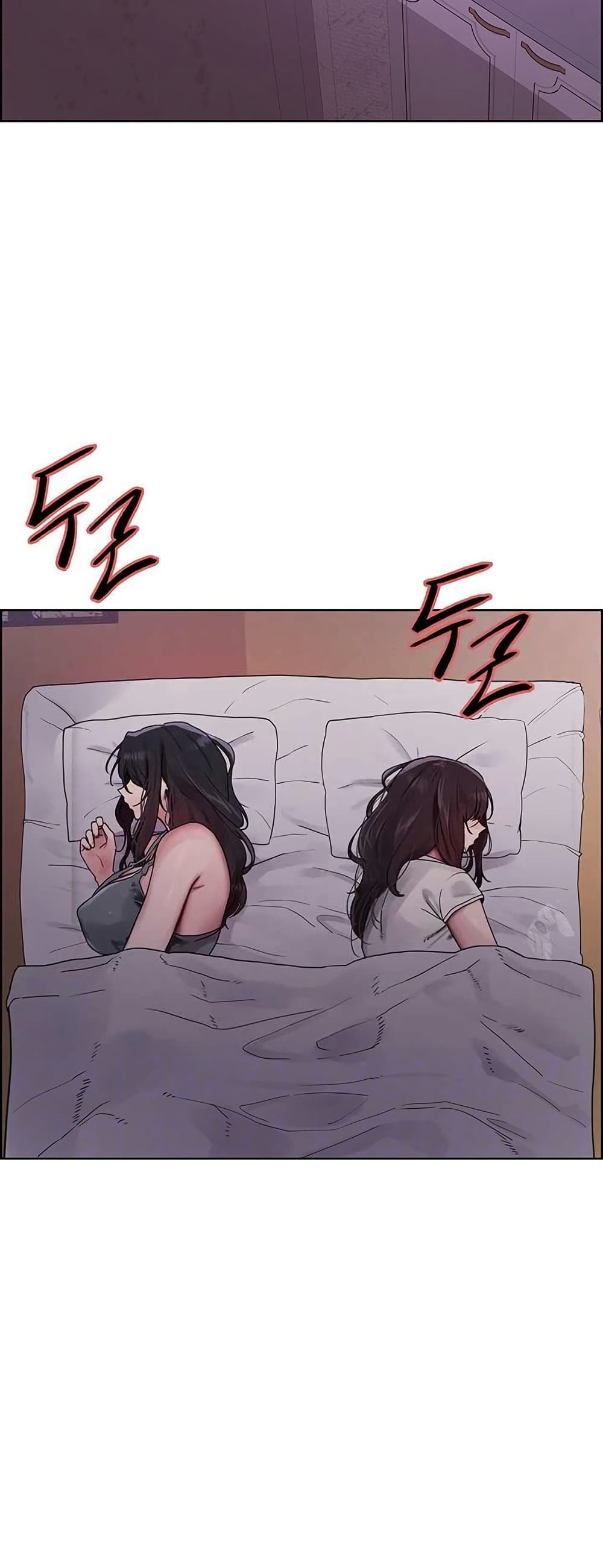 Sex-stop Watch - หน้า 4