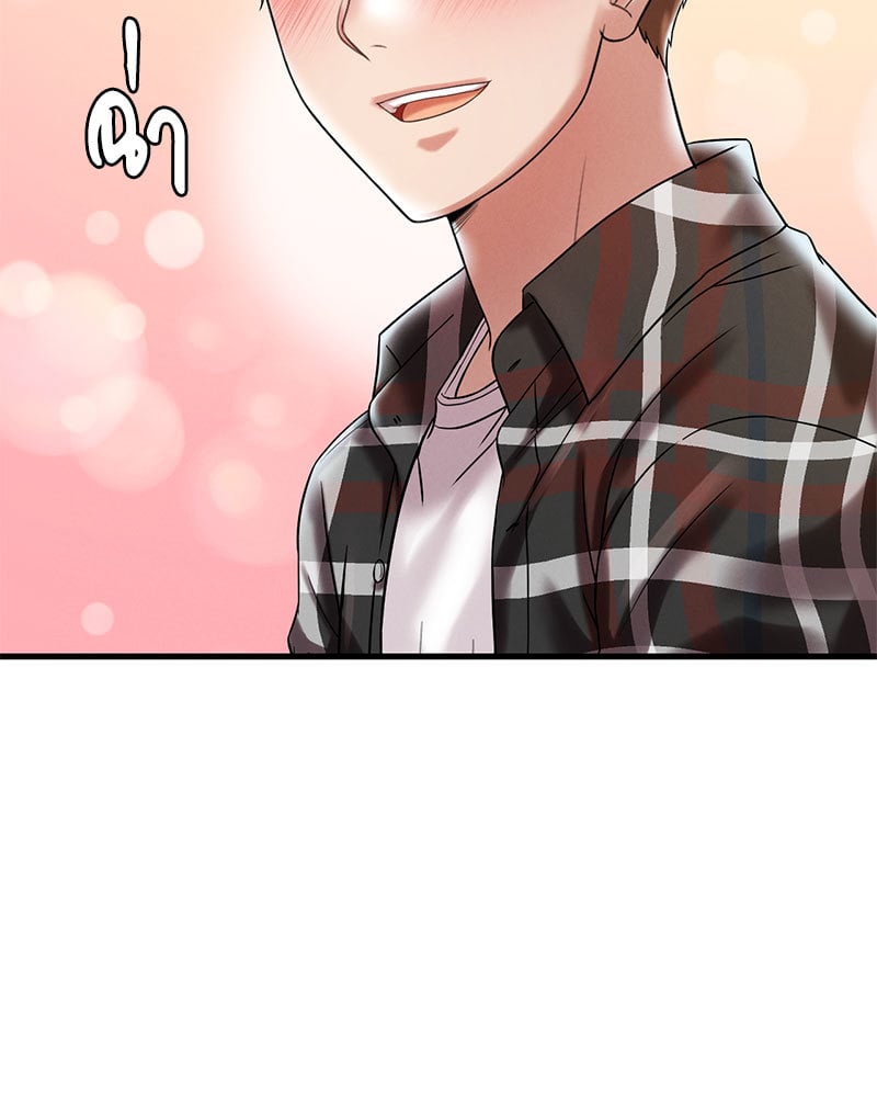 Drunk on You - หน้า 56