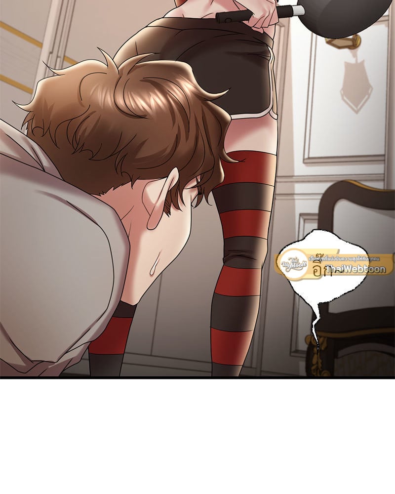 Drunk on You - หน้า 18