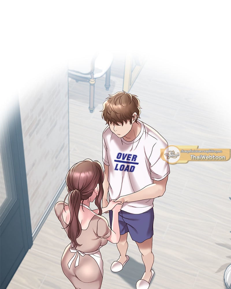 Drunk on You - หน้า 116