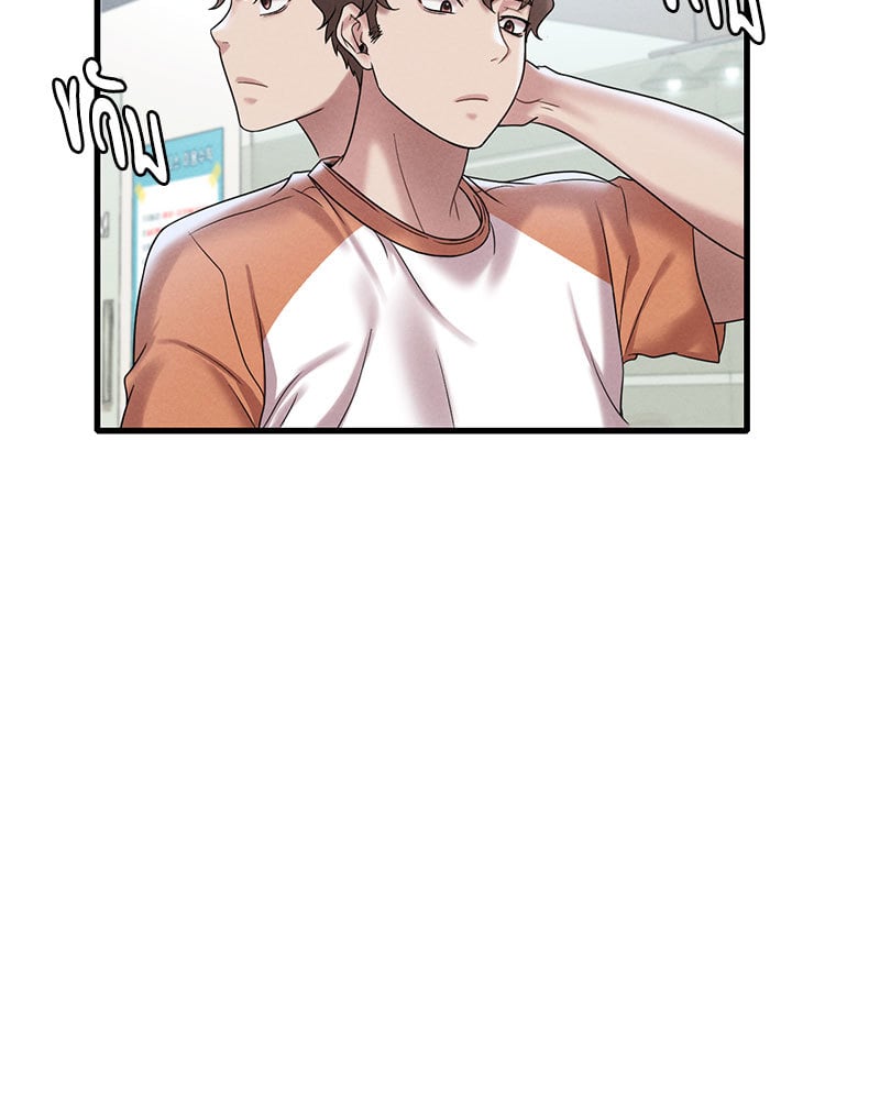 Drunk on You - หน้า 118