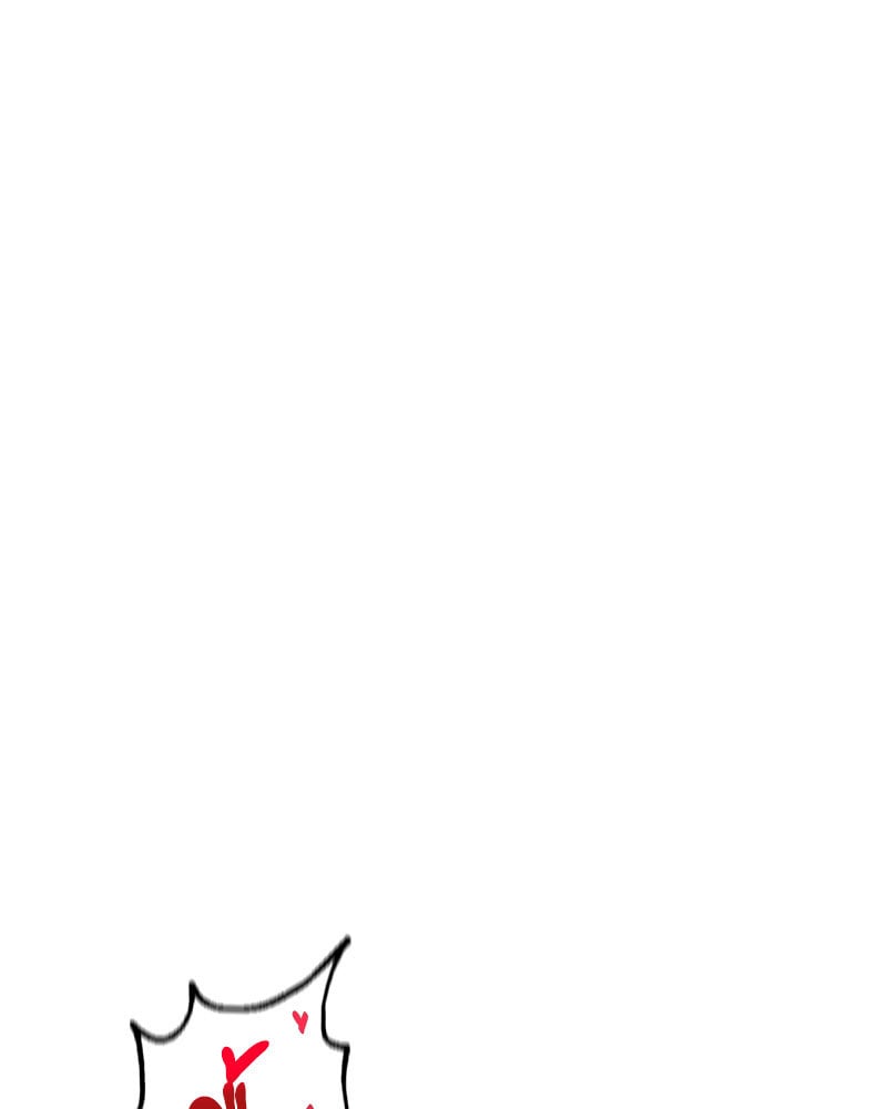 Drunk on You - หน้า 50