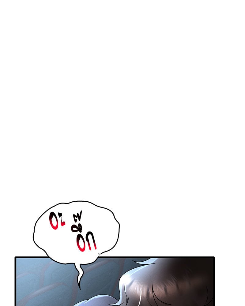 Drunk on You - หน้า 54
