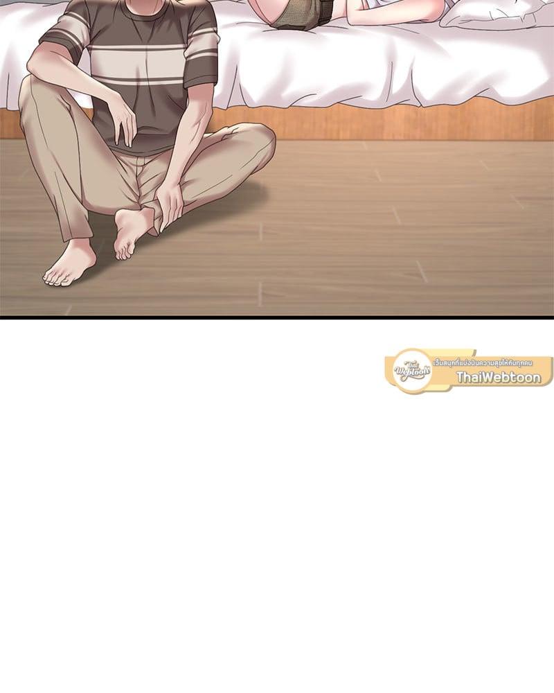 Drunk on You - หน้า 72