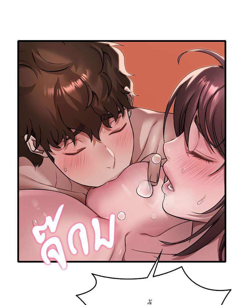 Drunk on You - หน้า 68