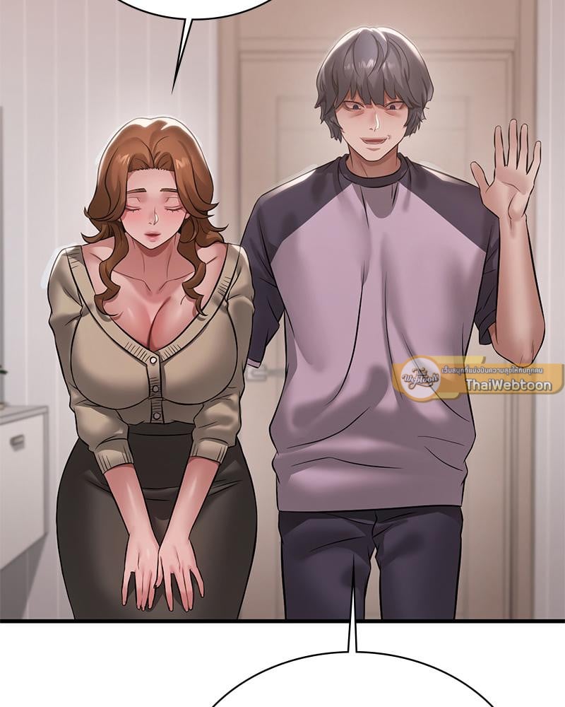 Drunk on You - หน้า 2