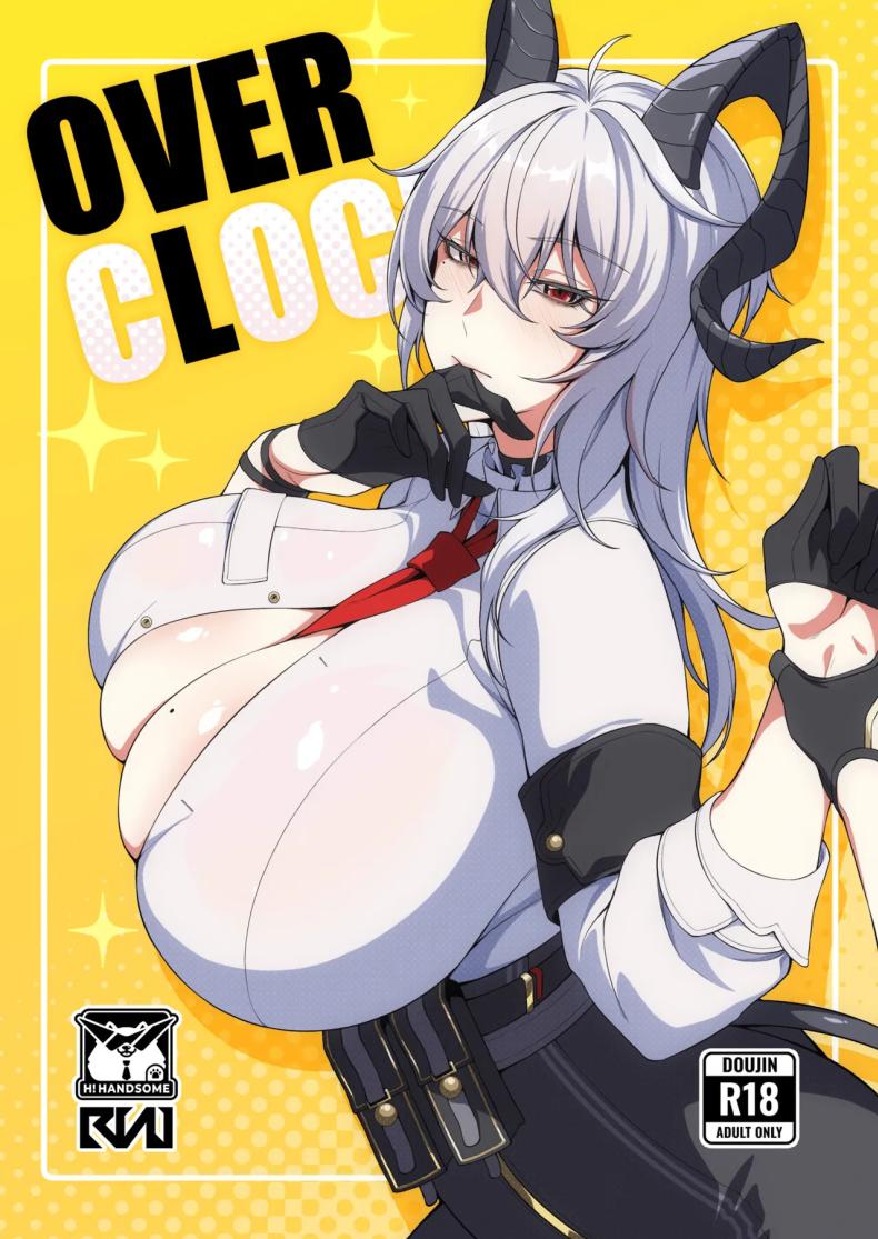 ยันหว่าง [RVII (Rains)] OVERcLock (Wuthering Waves) - หน้า 1
