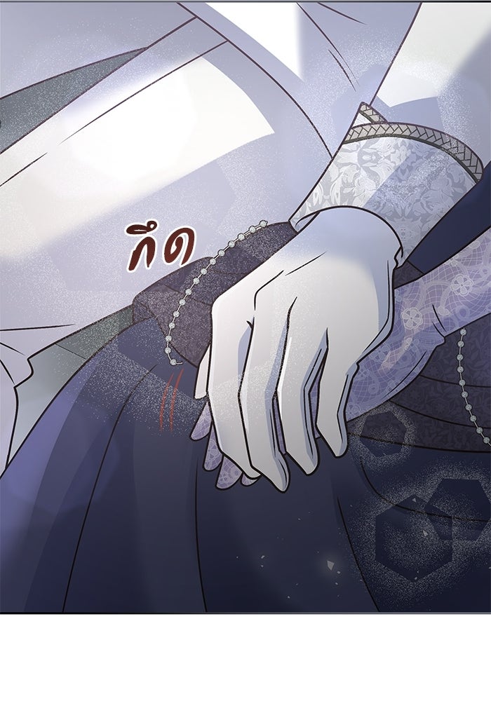ไม่ได้สมัครมาเป็นพี่เลี้ยงนะคะ! - หน้า 121
